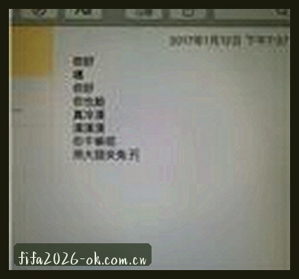 陈宇